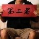 qq_avatar