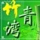 qq_avatar