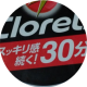 Avatar for Clorets8lack