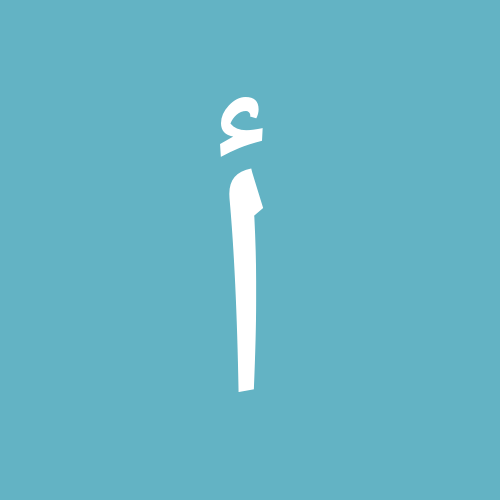 أم فرح و حسين