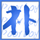 朴人博客 Avatar