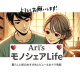 arishappyworldのアバター
