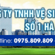 Avatar for Xí nghiệp hút bể phốt