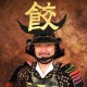 Avatar for 小野寺力 / Onodera Chikara