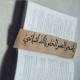 عبير
