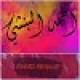 Ahmed963