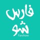 حسین هیراد