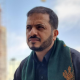 Photo of alamdi