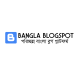 Bangla Blogspot