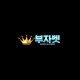 Avatar for 부자벳