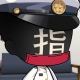 mogirume