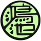 Avatar for Yuusuke KOUNOIKE