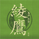 Avatar for midori004