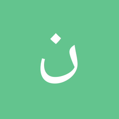 نـــ اليقين ـــور