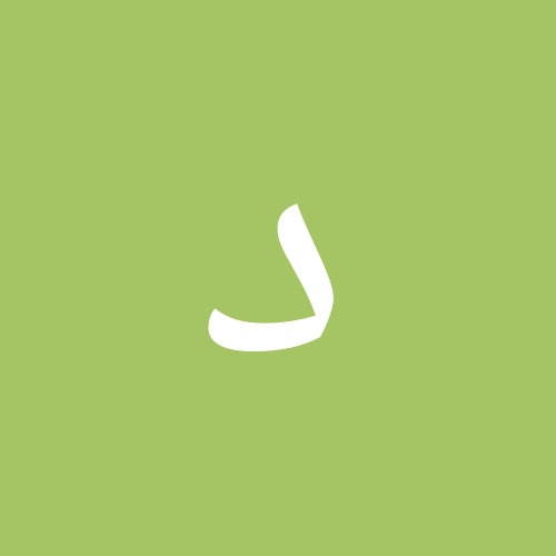 دمع العين