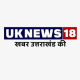 Photo of UK News 18