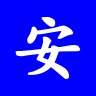 Profile picture of 安奈儿 002875