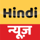 Picture of hnews