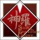 Chakane048 的头像