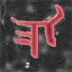 paradj07