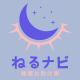 サケサカのアバター