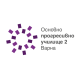 Основно прогресивно училище 2 Варна