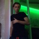 Аватара пользователя
