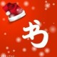 kendisk 的头像