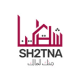 Our Apartment | شقتنا 1 Real State Shtna
