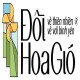 Avatar for Đồi Hoa Gió Bảo Lộc ⭐️ [Giá Bán ® Chính Sách Mới】