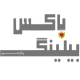 محمد فرهمند