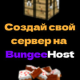 forska333