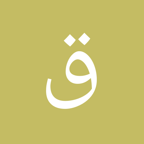 قرآنى جنتى