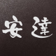 Avatar for yuki777