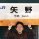 Teppei Yano's avatar