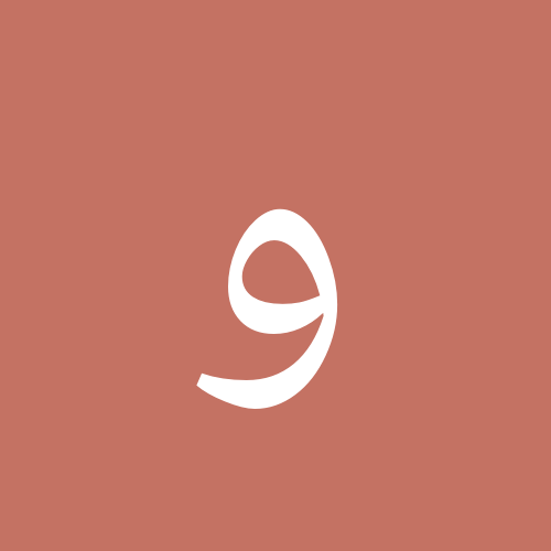 وهج الايمان