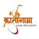 Photo of क्रांतीनामा टीम