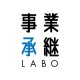 事業承継ラボ
