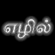 Muthiah Annamalai's avatar