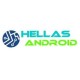 hellasandroid