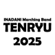 TENRYU