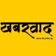 Khabarwaad Official