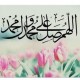 علا