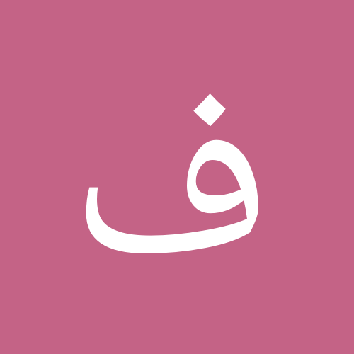 فهون