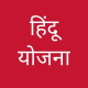 Kumar Abhishek