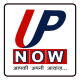 Photo of UP Now