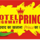 Avatar for Hotel Highway Prince Behror