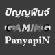 panyapin