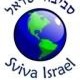 Picture of Owner of Israel