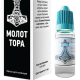 КАПЛИ МОЛОТ ТОРА ОТЗЫВЫ | МОЛОТ ТОРА капли для потенции,где купить ...